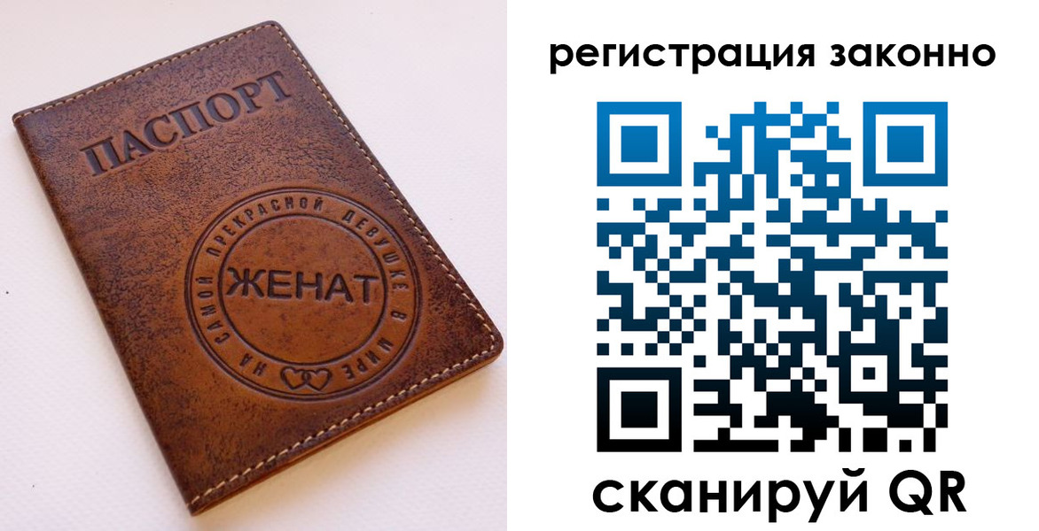 регистрация для дет. сада в Сосновоборске